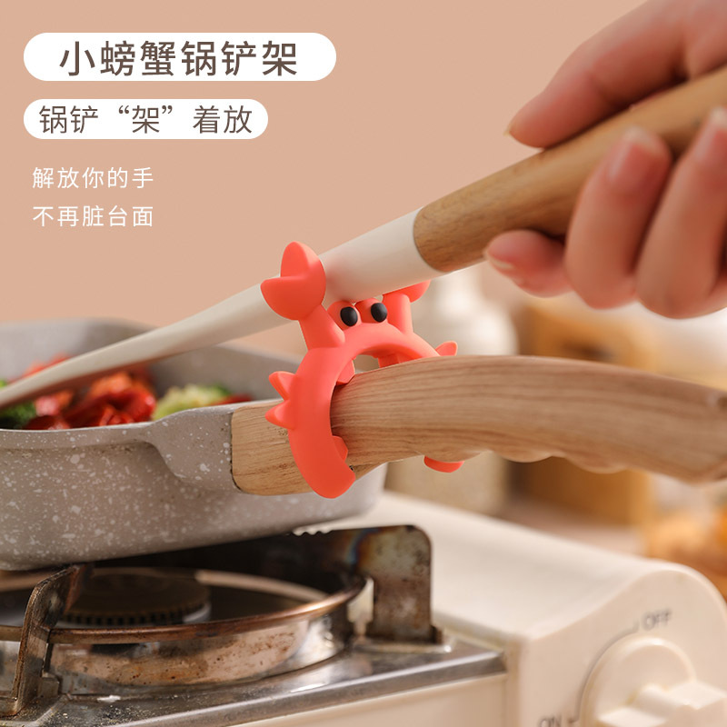 小螃蟹硅胶锅铲架炒菜铲子固定器锅盖防溢卡扣多功能放置护铲架托