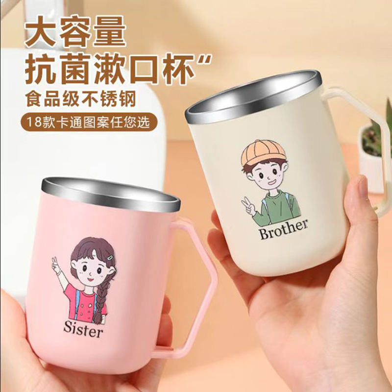 可爱漱口杯防发霉304不锈钢家用牙刷杯子情侣高颜值宿舍洗漱水杯