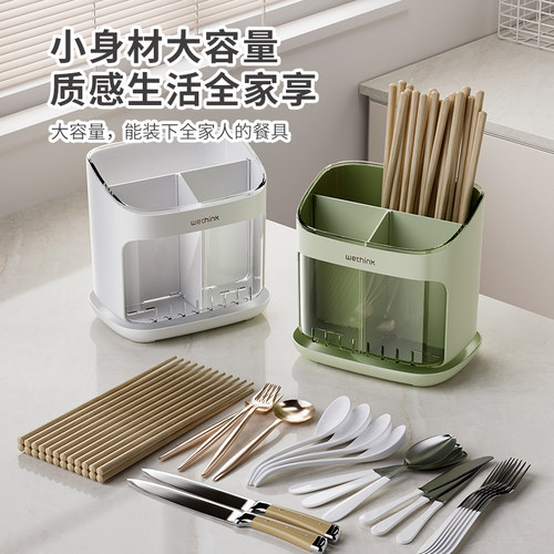 筷子勺子筷子筒厨房置物架一体架沥水免打孔多功能收纳盒筒篓筷笼