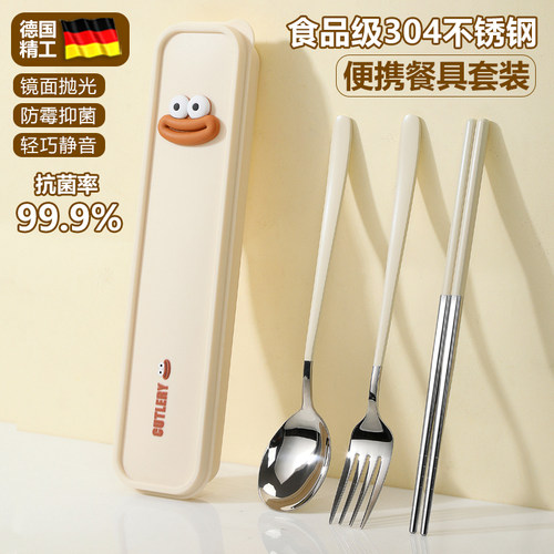 筷子勺子套装便携盒餐具