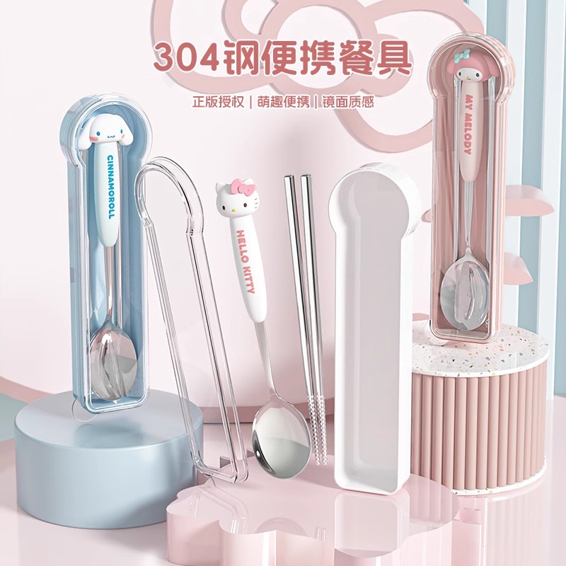 三丽鸥筷子勺子套装一人一筷专用上班族小学生卡通餐具收纳盒套装