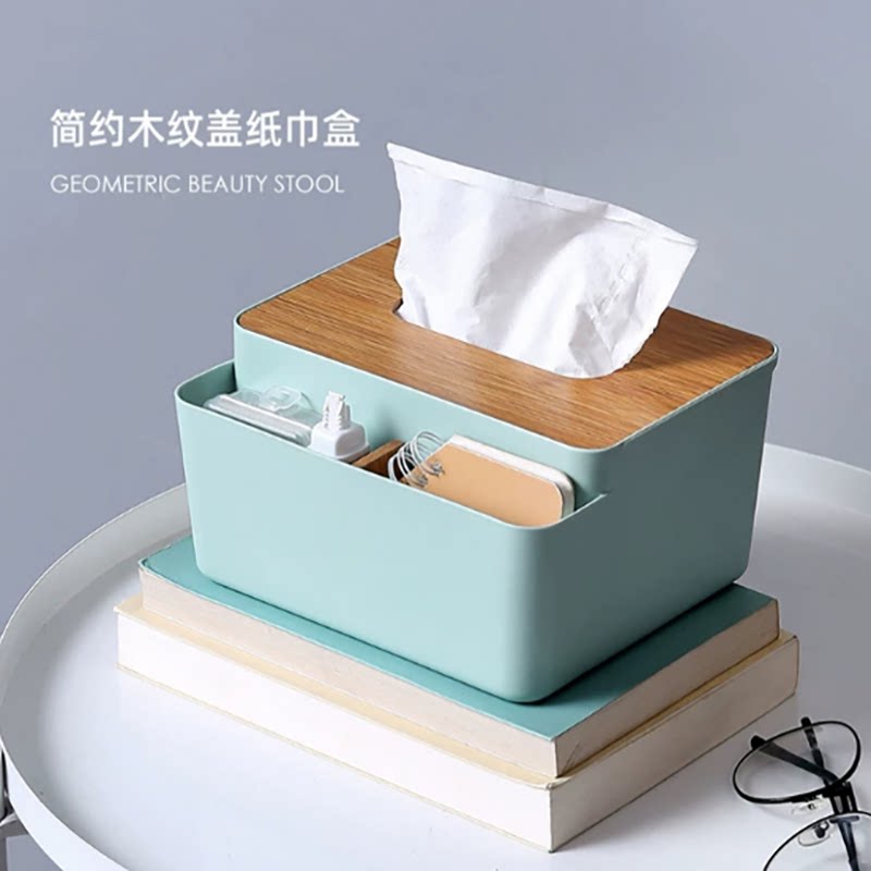 多功能纸巾盒 木纹遥控器家用客厅收纳盒简约抽纸盒桌面塑料盒子