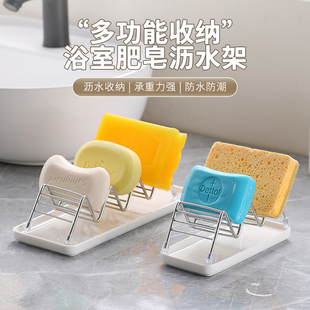 肥皂架不锈钢W形镂空沥水洗衣皂放置架浴室台面陶瓷碟香皂置物架