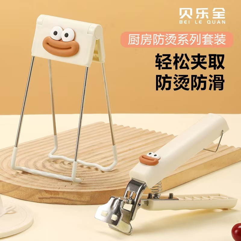 防烫夹取碗夹防滑钳夹子厨房夹盘子夹蒸菜不锈钢隔热提盘夹碗神器