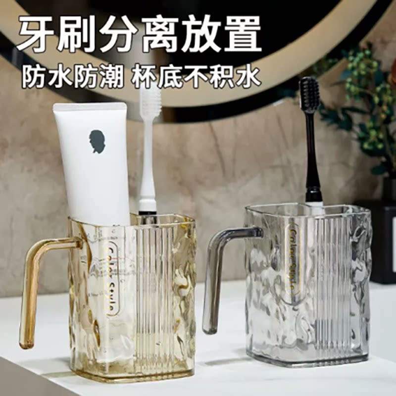 轻奢漱口杯情侣牙刷杯洗漱杯子刷牙家用口杯牙具杯牙缸杯高颜值款