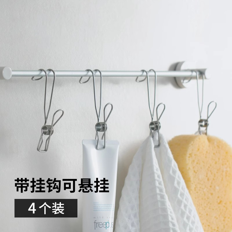 日本不锈钢带挂钩夹子晒衣夹金属防风夹收纳长尾夹线夹4枚入