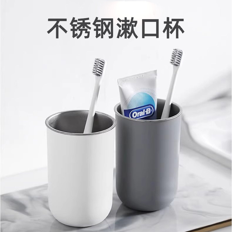 304不锈钢刷牙杯家用刷牙杯洗漱杯儿童刷牙漱口杯学生牙刷杯