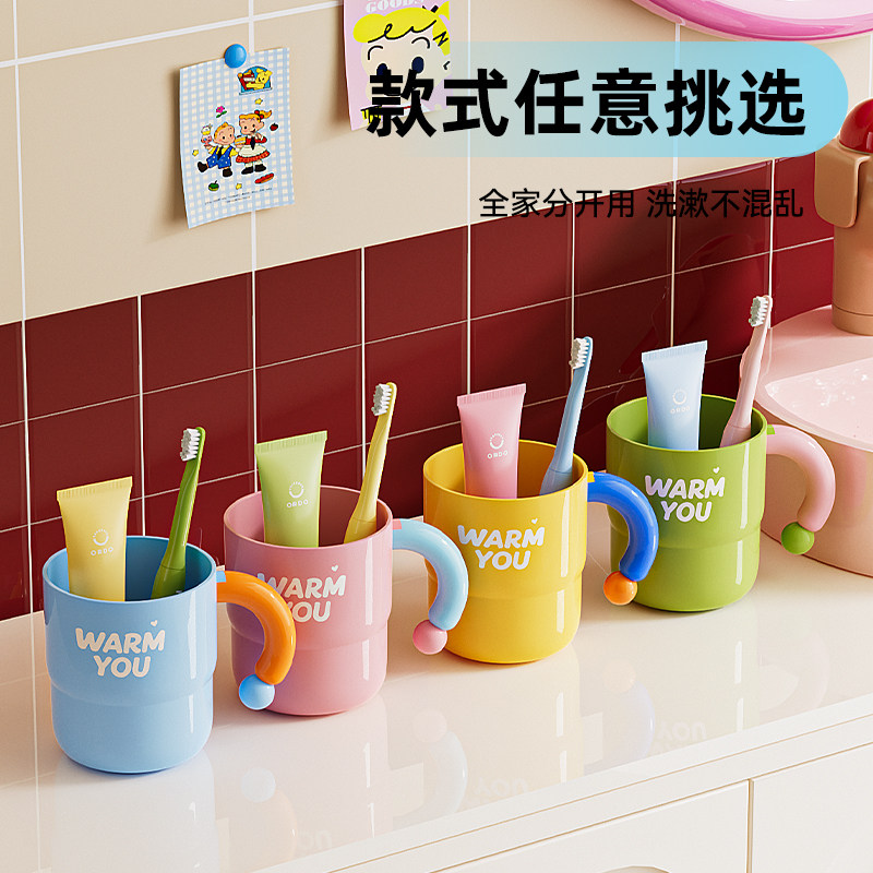 洗漱杯高颜值家用情侣儿童旅行便携漱口杯刷牙杯学生宿舍牙刷杯子