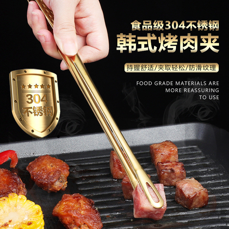 贝乐全不锈钢烧烤夹防烫夹