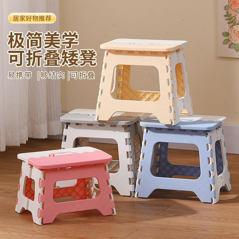 户外折叠凳子便携式家用小板凳马扎露营凳儿童塑料小凳子换鞋椅子