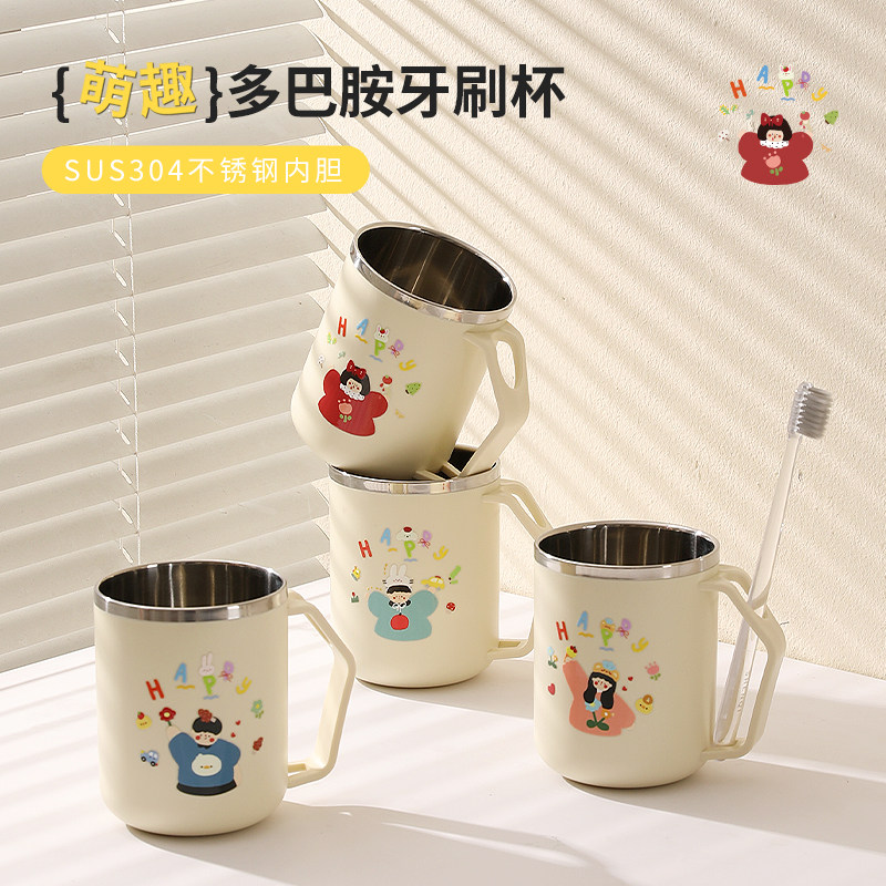 304不锈钢漱口杯牙刷杯一家三口情侣儿童刷牙杯子四口洗漱杯牙缸