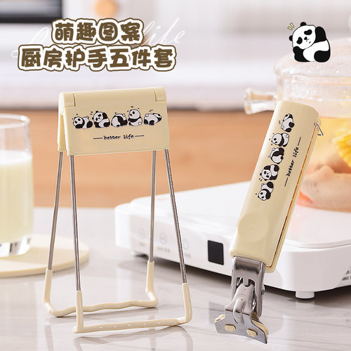 家用不锈钢硅胶防烫夹提盘器卡通奶油色厨房隔热防滑夹碗夹取碗器