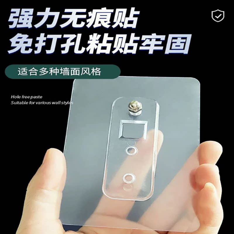 免打孔无痕钉螺丝贴瓷砖挂钩强力粘钩固定器免钉相框照片壁画墙钉