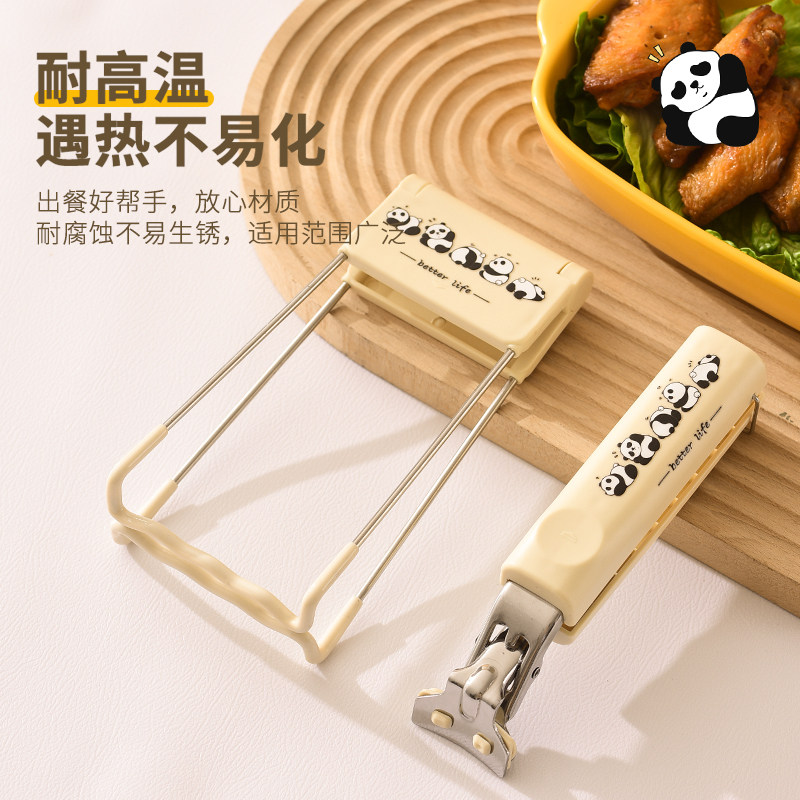 防烫夹碗卡通304不锈钢取碗夹厨房硅胶防滑家用新款蒸盘夹提盘夹