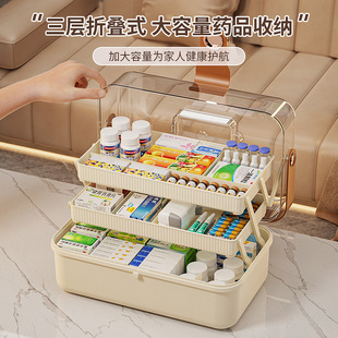 多层家用药箱手提医药箱药品收纳盒大容量急救医疗箱家庭小药箱