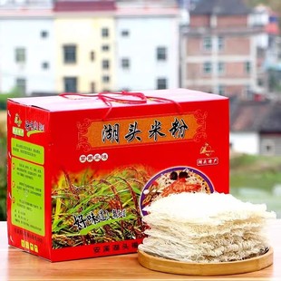 湖头米粉正宗安溪湖头福寿米粉泉州闽南特产手工米粉福建米线粉干