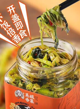 安徽芜湖繁昌荻港香菜土特产腌咸菜宣城泾县狄港获港老式下饭小菜