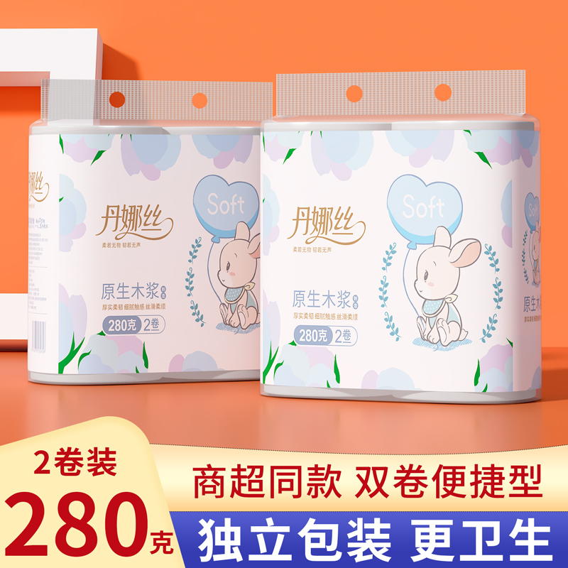大粗卷2卷280g家用实惠装卷纸巾