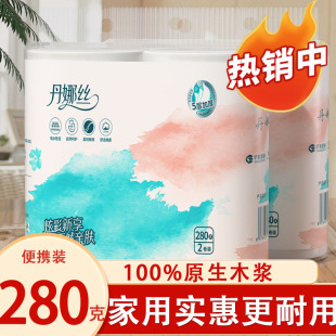 280g卷纸卫生纸家用宿舍实惠大粗卷五层加厚卷筒纸厕纸擦屁股纸
