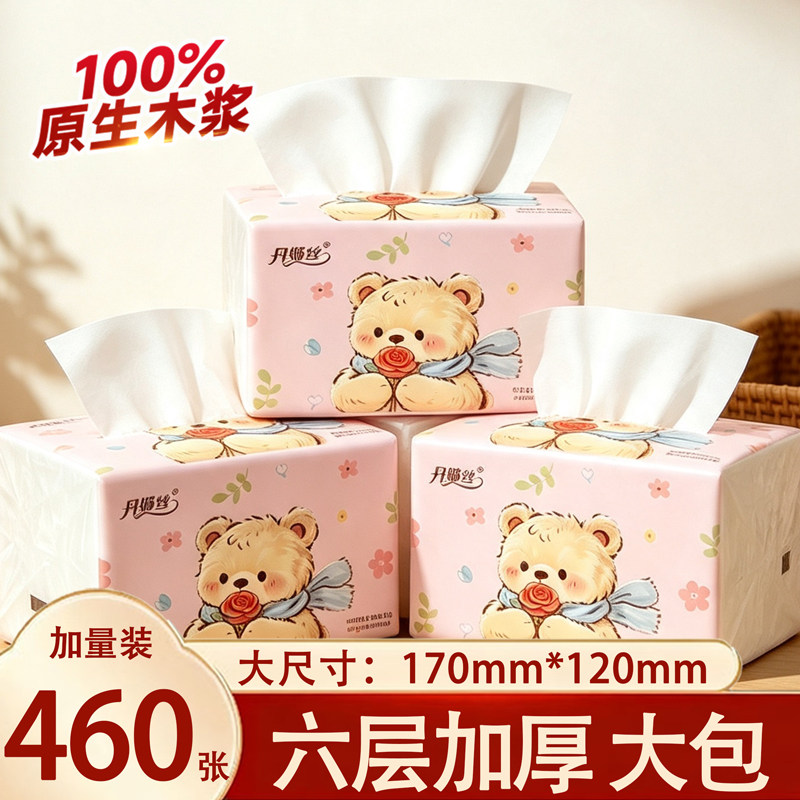 460张大包抽纸家用实惠装整箱图片