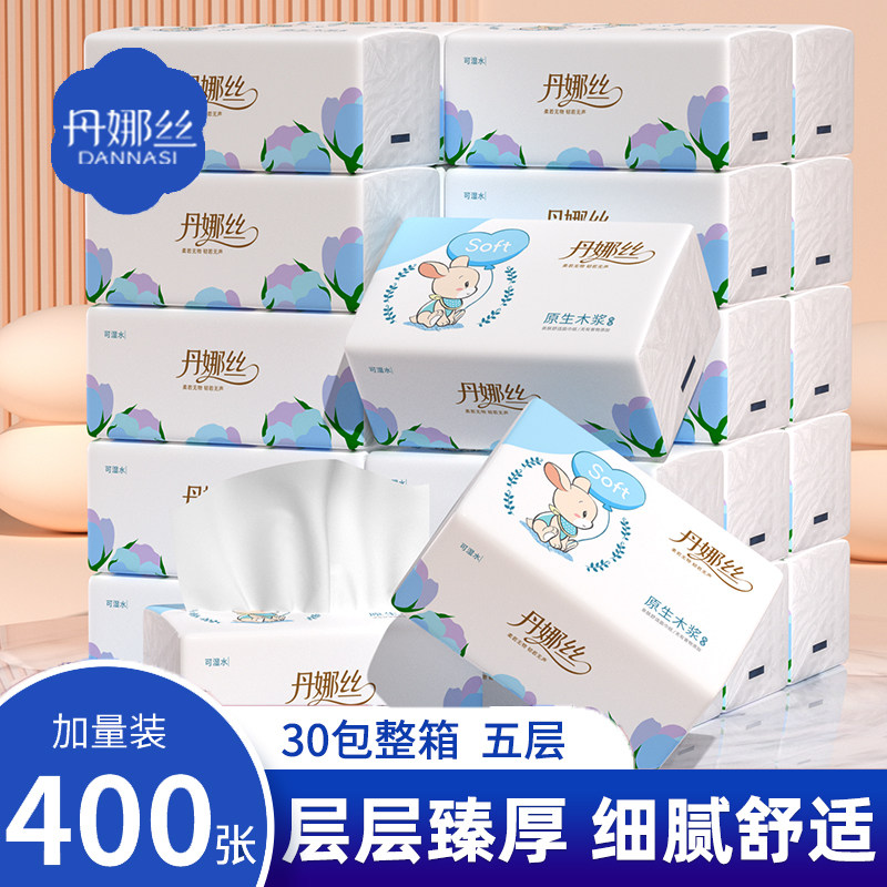 丹娜丝大包抽纸家用实惠装图片