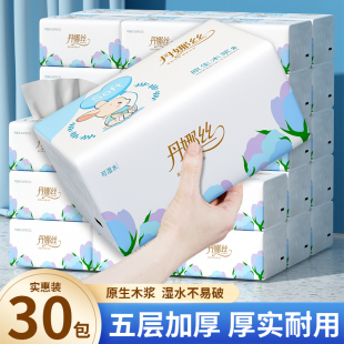 400张30包大包纸巾抽纸家用实惠装 餐巾纸面巾纸擦手纸厕纸 整箱装