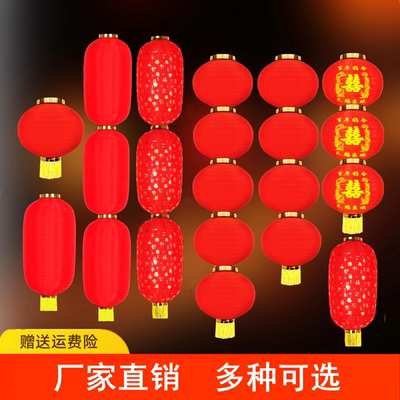 大红连串户外防水定制印字灯笼