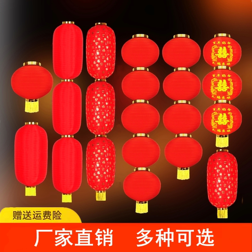 大红连串户外防水定制印字灯笼