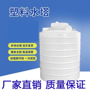 加厚塑料水塔储水罐pe水桶塑料水塔储水罐牛筋桶家用T2000升蓄水