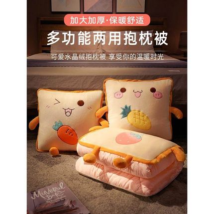 抱枕被子两用午休加厚汽车折叠车用E枕头办公室午睡毯子二合一靠
