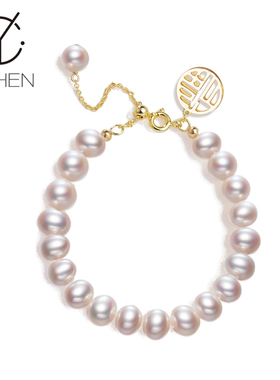 全家有福轻奢小众天然淡水珍珠福字手錬女精致强光小灯泡手串礼物