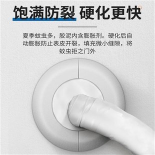 密封胶泥堵洞空调孔下水管道漏水白色防霉墙O洞堵老鼠虫防臭塞修