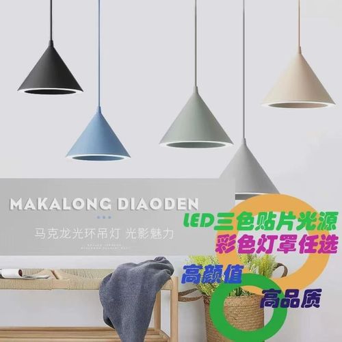 现代简约餐厅吊灯客厅背景墙壁灯卧室单头吊线创意个性床头小吊灯