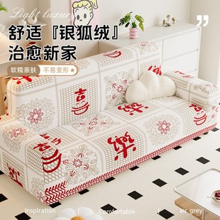 全包万L能套四季 新春可爱弹力防猫抓沙发套罩新款 通用沙发保护套