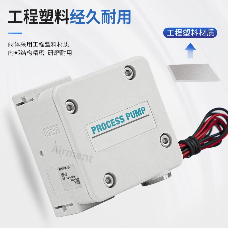 大容量小型隔膜泵PB1011A-01PB1013A-01内置型气控X型低发尘电磁