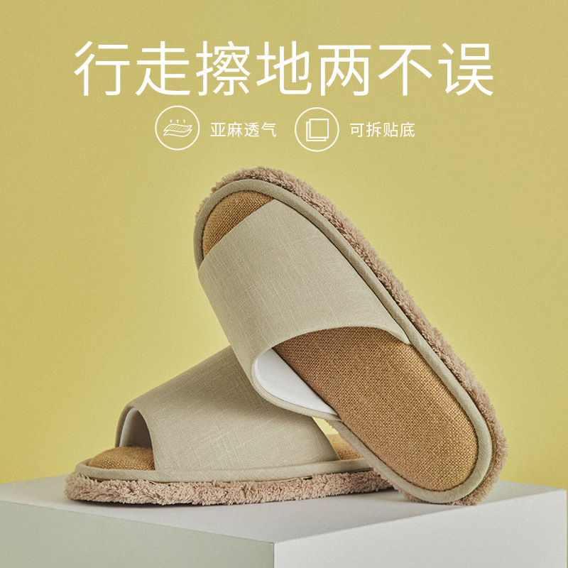 春夏露趾扫地拖鞋可拆亚麻卧室静音D擦地板拖鞋室内男女士软底居