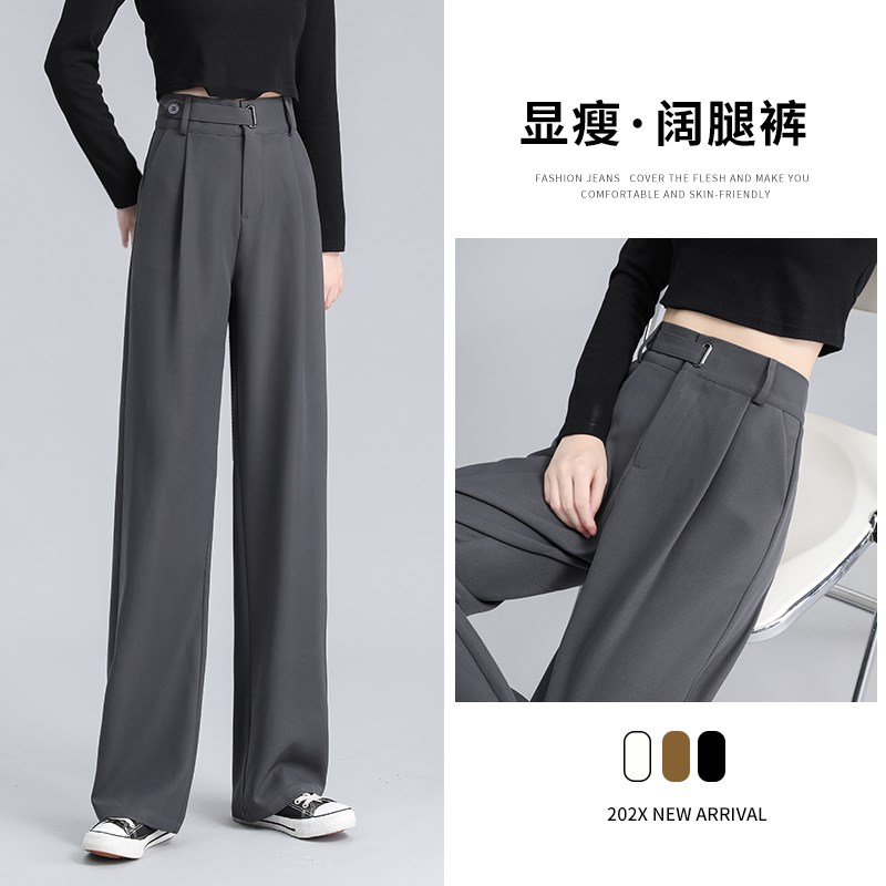 灰色冰丝阔腿裤子女夏季薄款高腰垂感休闲直筒拖地V裤高级感西装