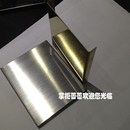 可定制 包边条 多色可选 不锈钢包边框 玻璃砖专用包边框