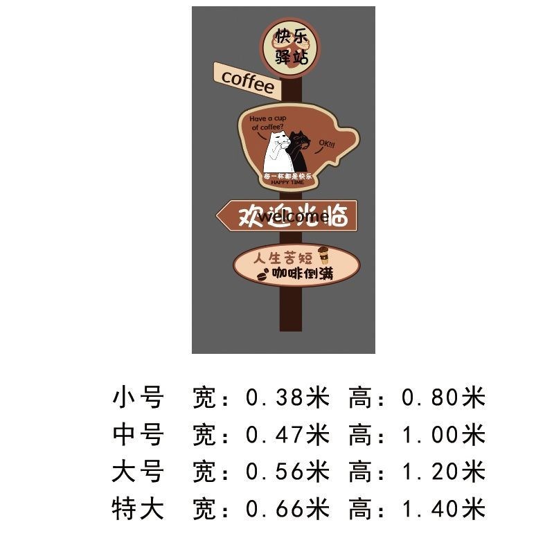 工业风咖啡奶茶店铺墙面装饰品网红拍G照区背景氛围布置立体贴画图片