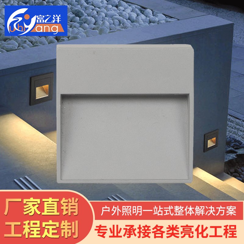 户外别墅庭院LhED地脚灯 5W10W江边围栏墙脚灯 暖光楼道阶梯台阶