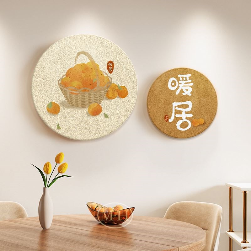 日式原木风餐厅装饰画奶油u风玄关壁画柿子暖居圆形餐桌背景墙挂图片