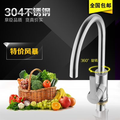 厨房水龙头洗菜盆304不锈钢洗碗池E防溅水神器冷热水槽龙头可旋转