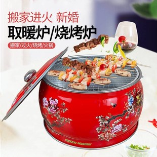 木炭烤火炉烤火盆l碳火盆家用室内取暖进新房火盆乔迁搬家过火结