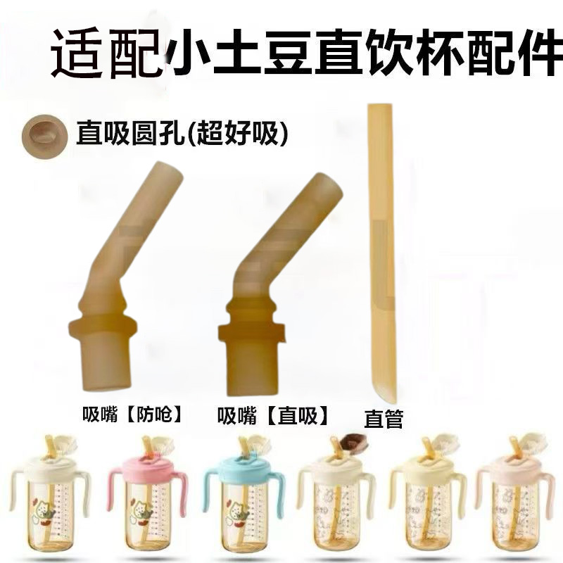 食品级硅胶，好吸，顺畅