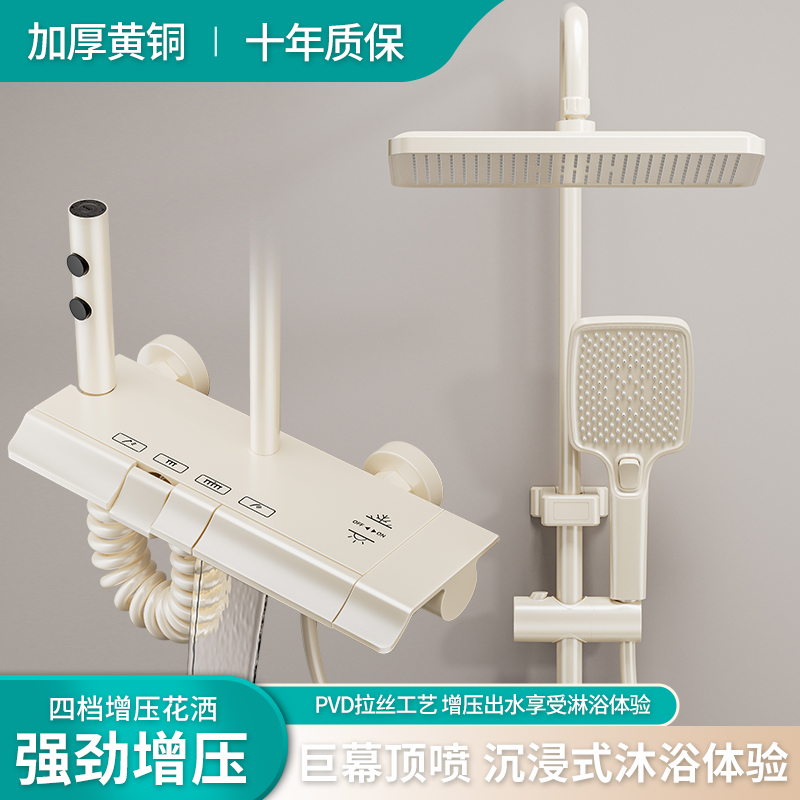 【官方正品】JOMOW花洒套装