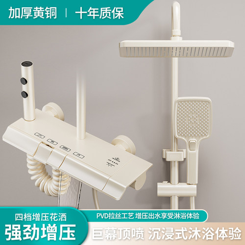 【官方正品】JOMOW花洒套装