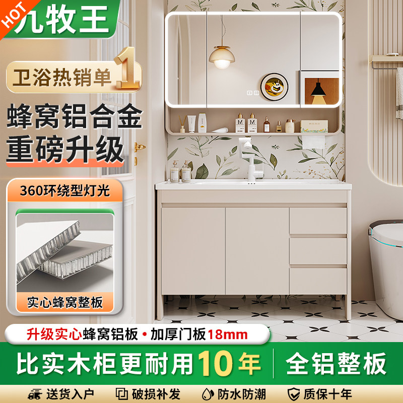 奶油风落地式浴室柜组合陶瓷一体盆带抽屉洗漱台卫生间阳台洗脸盆