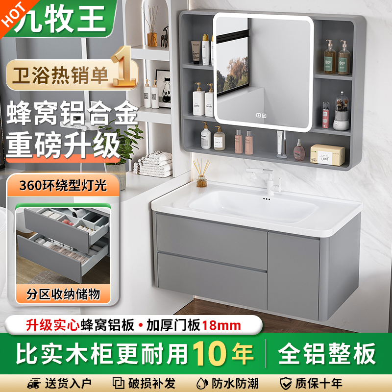 双层抽屉洗脸池柜蜂窝铝浴室柜组合卫生间圆弧一体洗手盆防水防潮