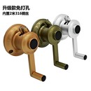三孔晒衣架通用免打 阳台手动凉晾衣架配件升降摇把手摇器F双杆式