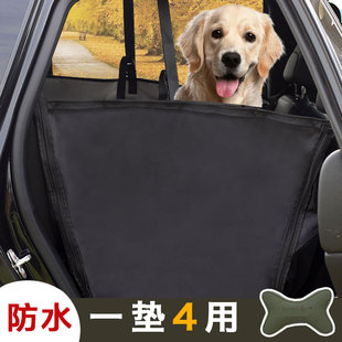 车载宠物垫狗车载垫汽车狗狗x坐垫后排防脏宠物车载狗垫狗狗车载
